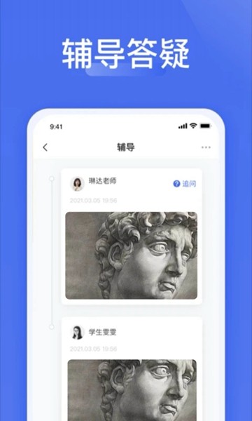 爱问云 安卓版v5.56.442