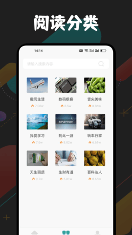 芝麻阅读器官网版