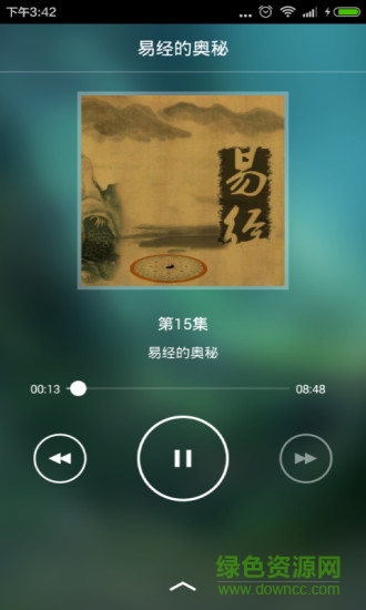 生辰