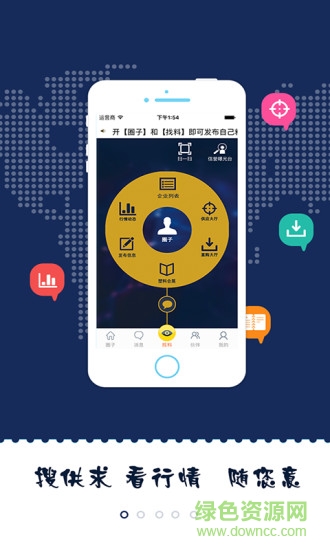 再循塑料网 再循塑料网