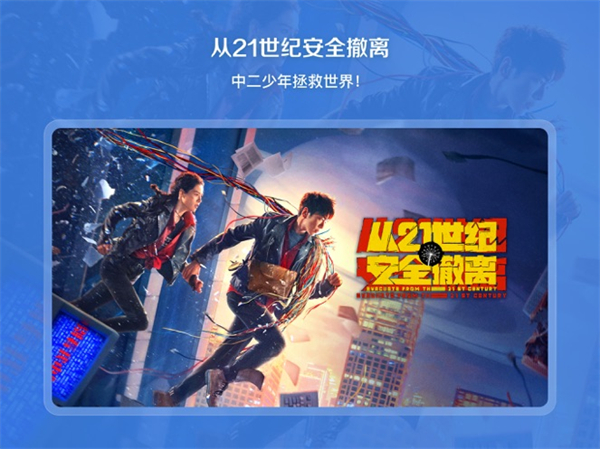 bilibili哔哩哔哩ipad客户端app