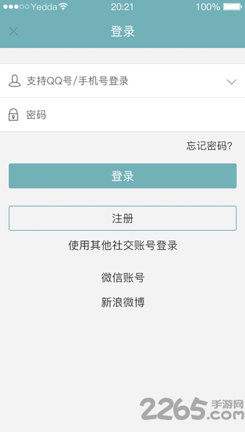 海豚音乐