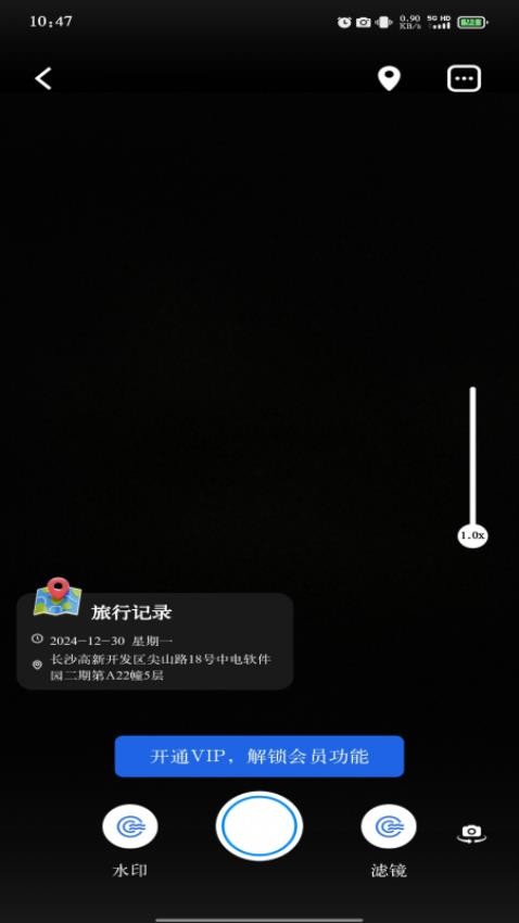 免费打卡修改水印相机