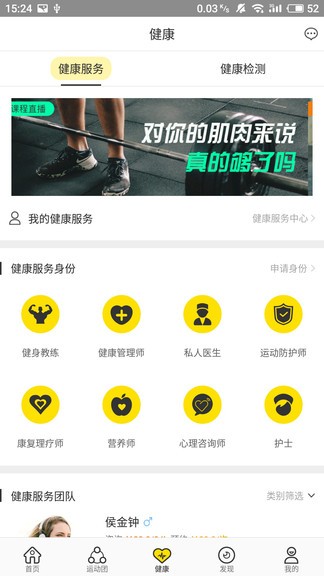 脉脉