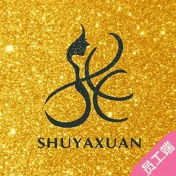 美客速结-员工端