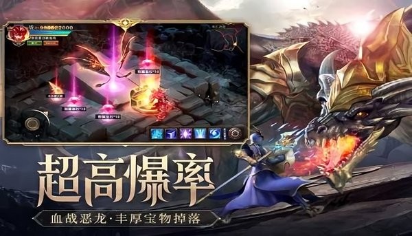 终极大天使游戏下载