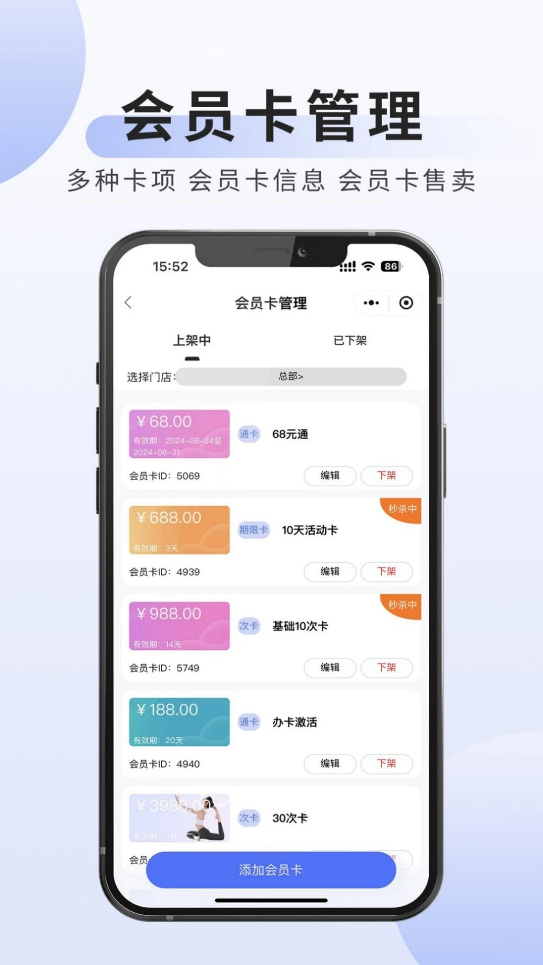 可吉约课-线上约课、场馆管理专家