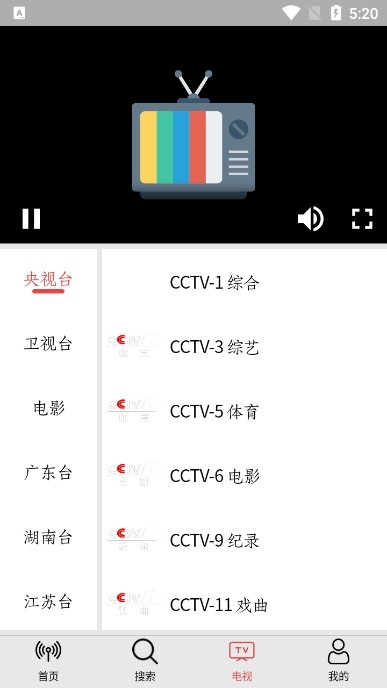 小旋风收音机app 最新版v1.1.6