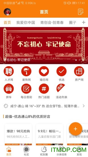 包砣网