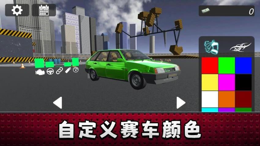 模拟竞速拉力