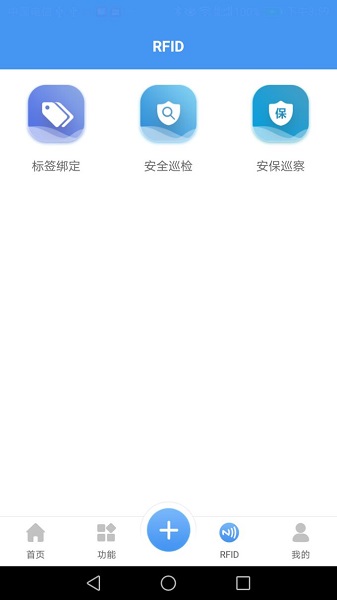 智建造