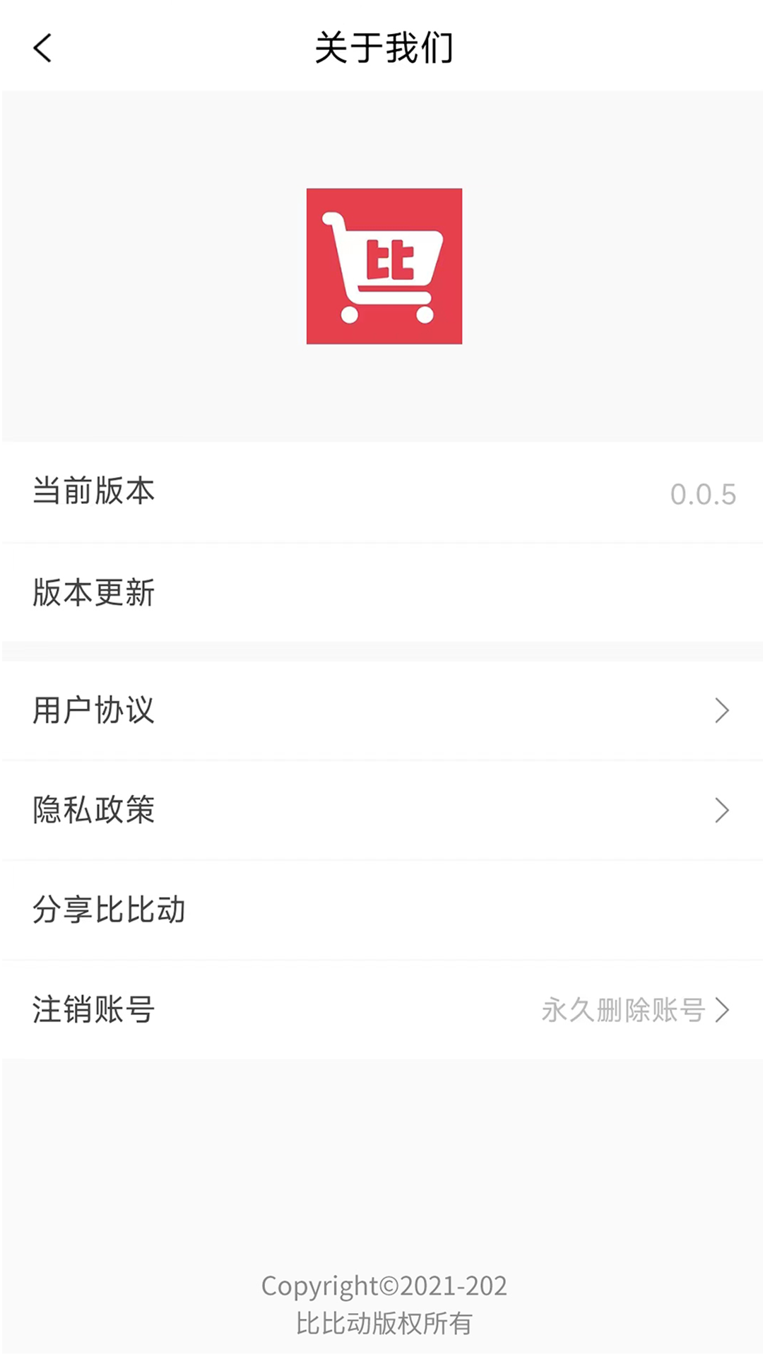 比比动