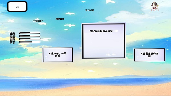 人间几回见 人间几回见