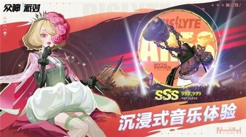 众神派对国际服最新版