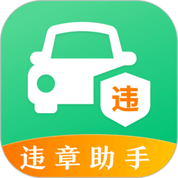 123123交管违章查询