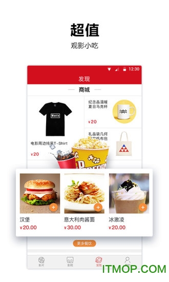 民族影城