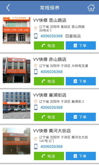 V V汽车