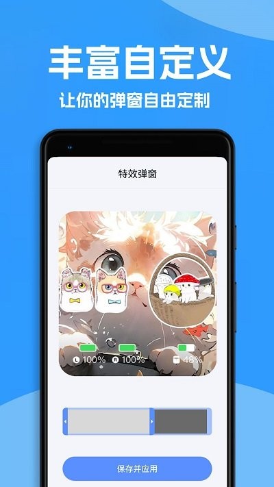 ahapods耳机弹窗app