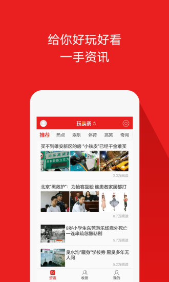 赚钱宝库