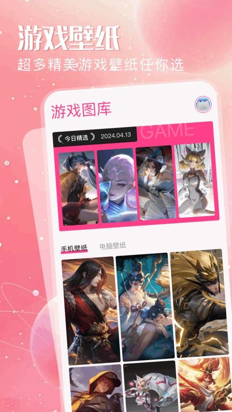 手机图库助手