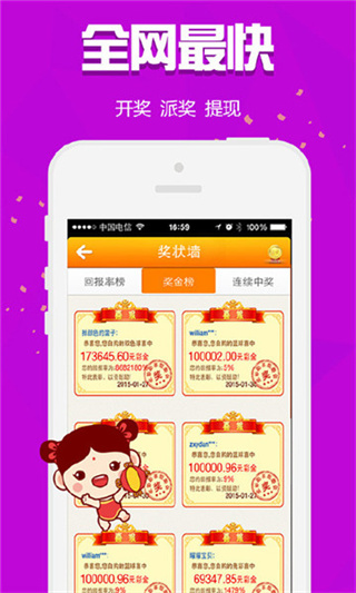 6合宝典