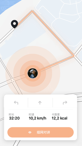 Safe Tec骑行数据app官方版