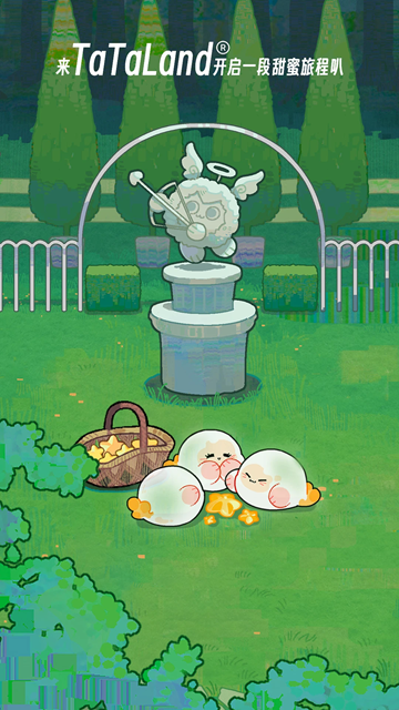 TaTaLand手机app