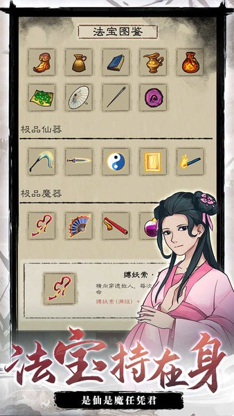 九重试炼最新版2024