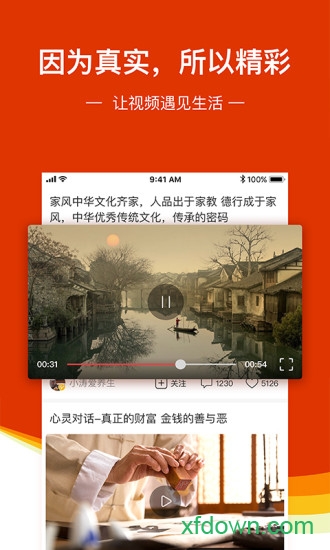 百家头条