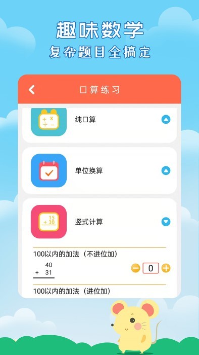 二年级数学下册人教版