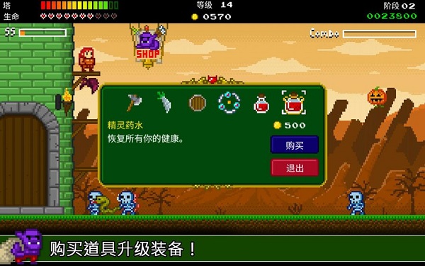 战争保卫者手机版