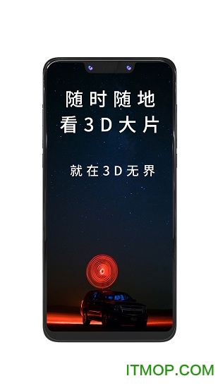 无界