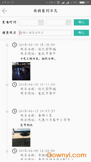 装饰宝