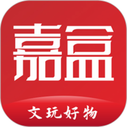 嘉盒在线拍卖平台