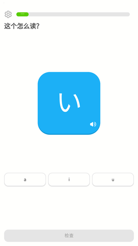 多邻国Duolingo国外版