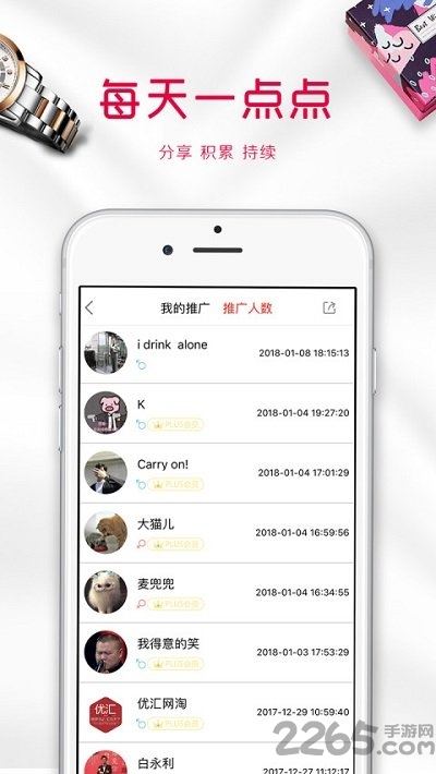 优汇网淘