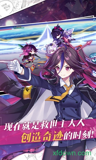 崩坏学园2官网