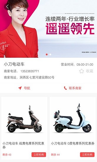 豫正通