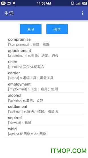 边走边听背单词