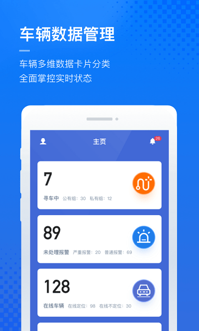 凯励程风控
