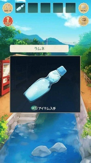なつものがたり