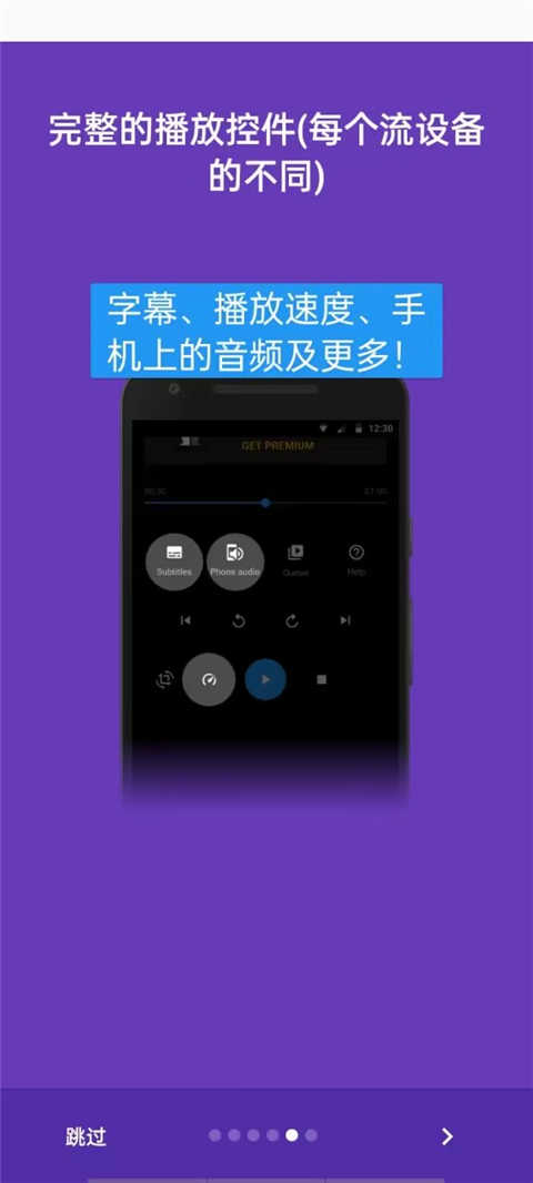 Web Video Caster官方最新版本6.0.1 安卓版