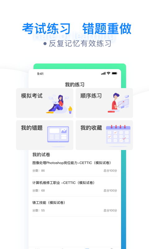 迪赛培训