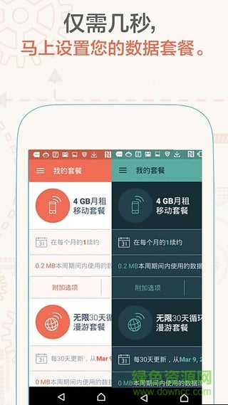 数据小助手