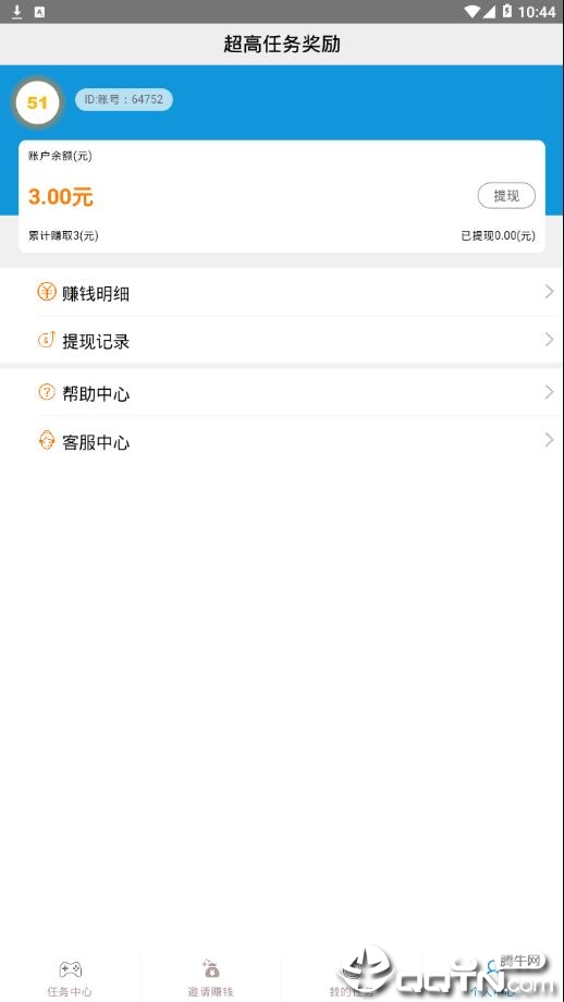 51试玩
