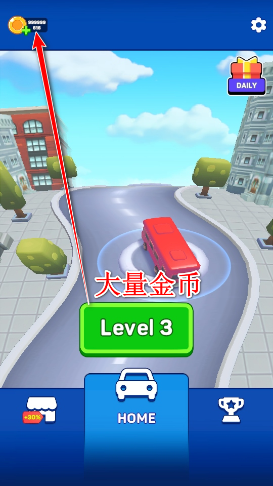 巴士迷阵