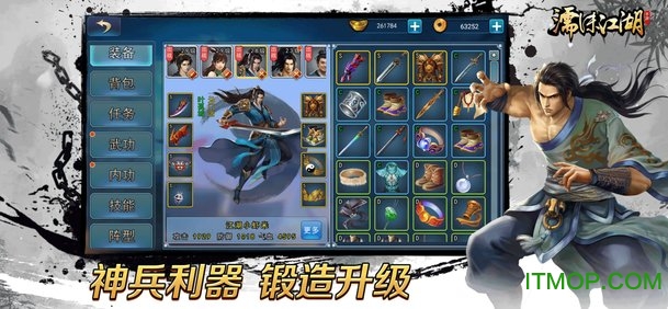 濡沫江湖