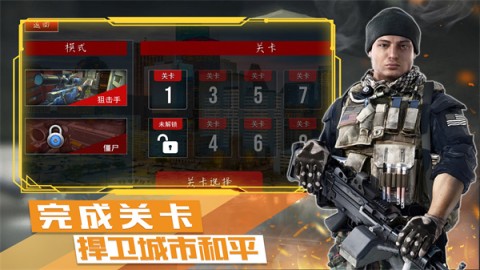 末日战争模拟 末日战争模拟