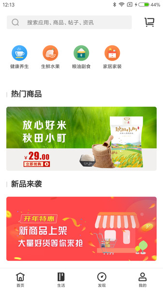 绿港服务