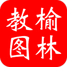 数图